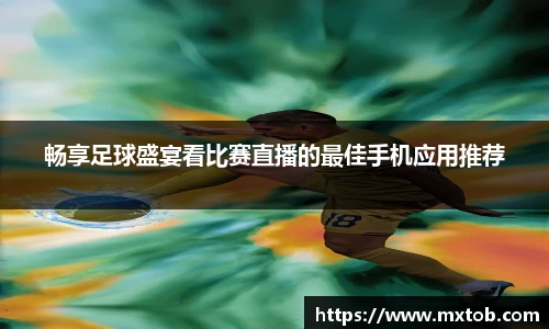 芒果体育平台