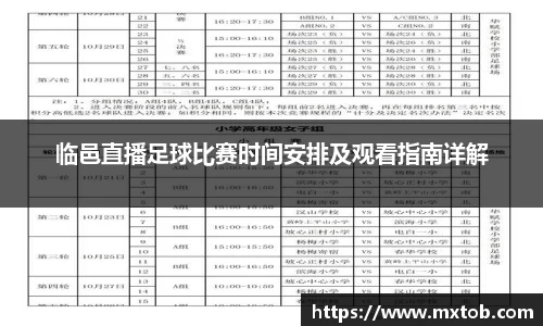 芒果体育下载