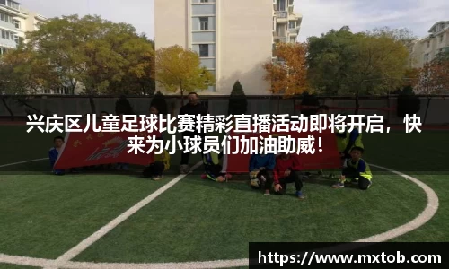 芒果体育APP