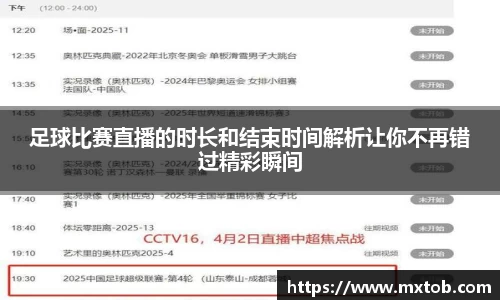 芒果体育官网