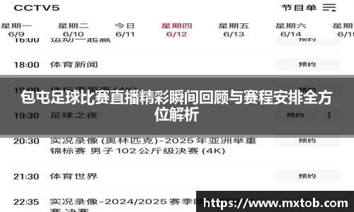 芒果体育官网