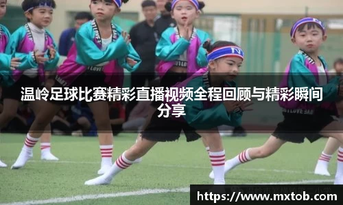 芒果体育APP