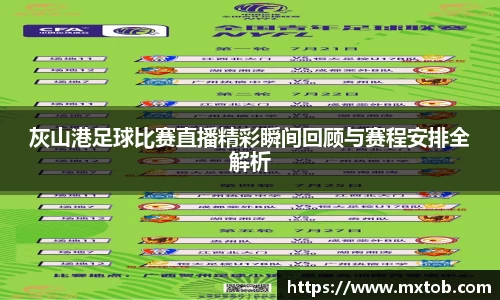 芒果体育APP