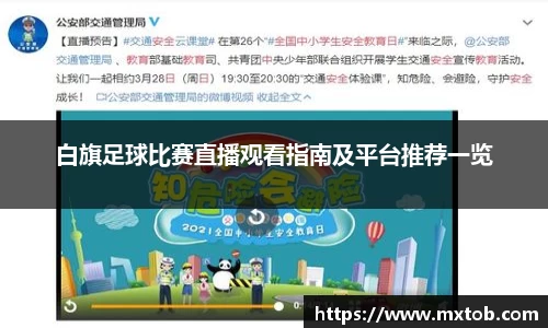芒果体育下载
