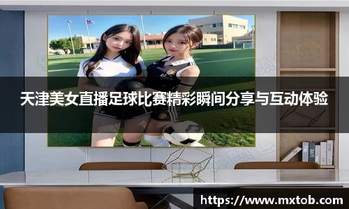 芒果体育APP