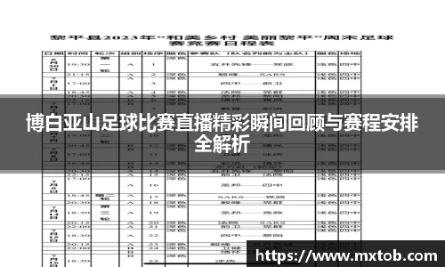 芒果体育下载