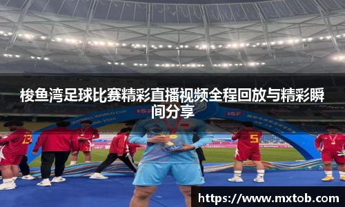 芒果体育官网