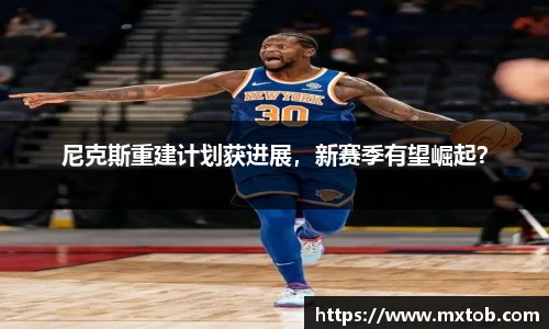 芒果体育下载
