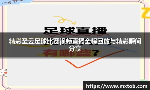 芒果体育下载