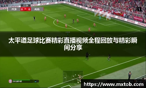 芒果体育平台