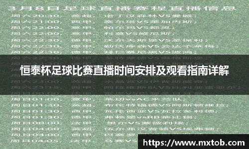 芒果体育平台