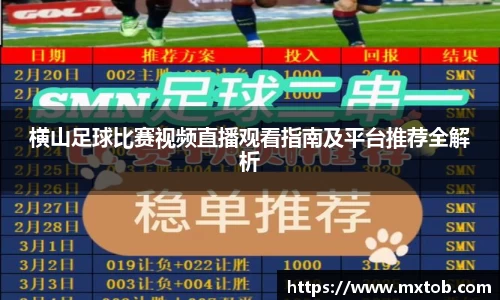 芒果体育下载