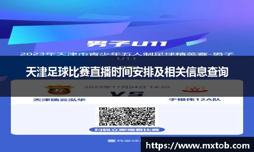 芒果体育下载