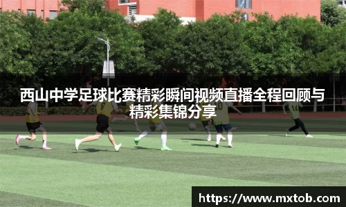 芒果体育APP