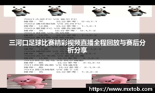 芒果体育APP