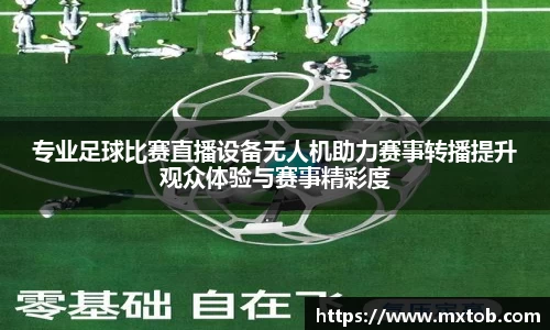 芒果体育下载