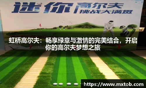芒果体育官网