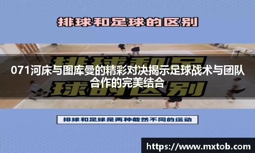 芒果体育平台